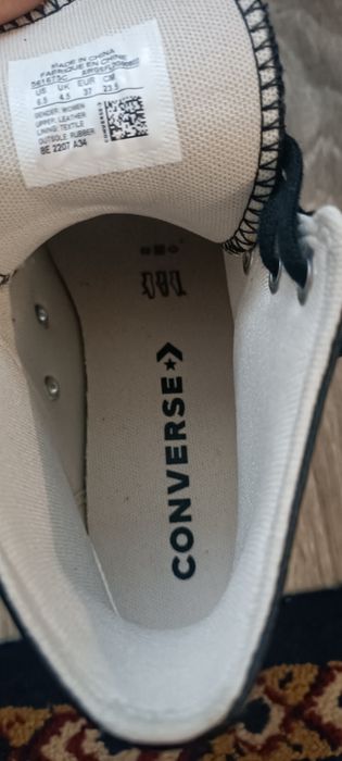 Converse 37 естествена кожа