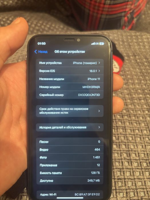 Айфон 11 на 128гб СРОЧНО