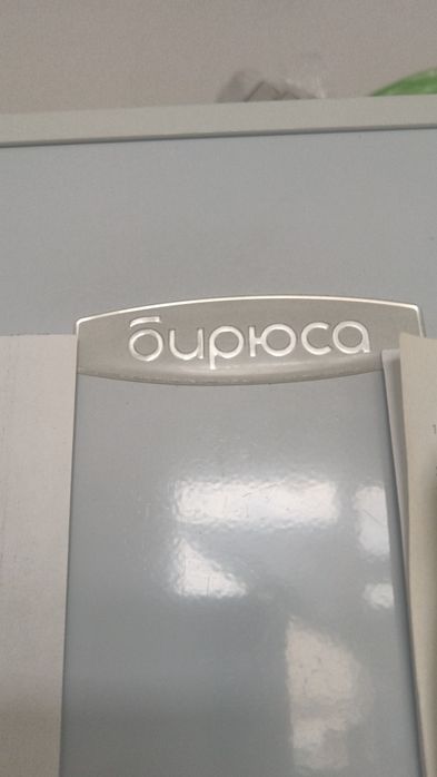 Холодильник сатамыз запчастіге