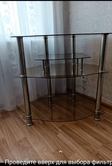 Подставка под телевизор