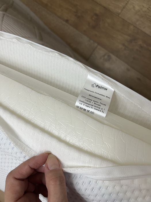 Продам подушку Raiton с эффектом охлаждения новая