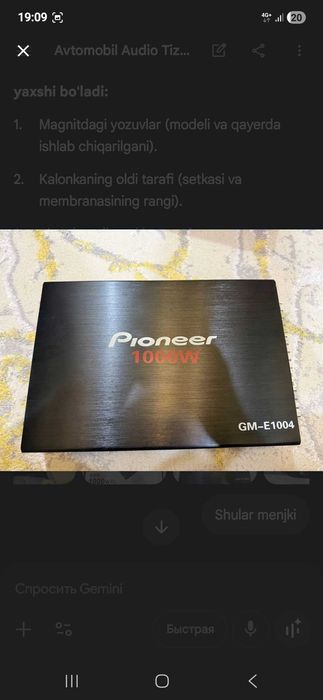 PIONER usinitel 1000w 2kanali