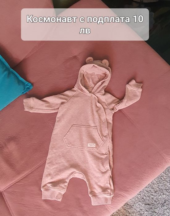 Бебешки дрехи, размер 3-6 м., 68 см