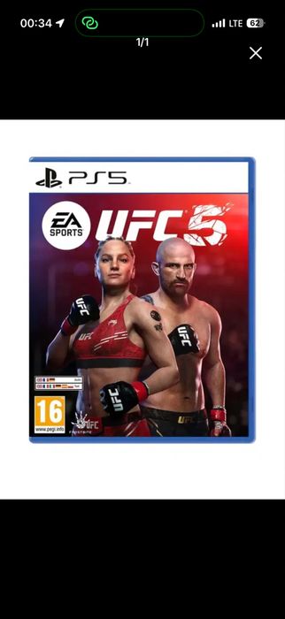 Новый UCF5 для PS5 (100% Original)