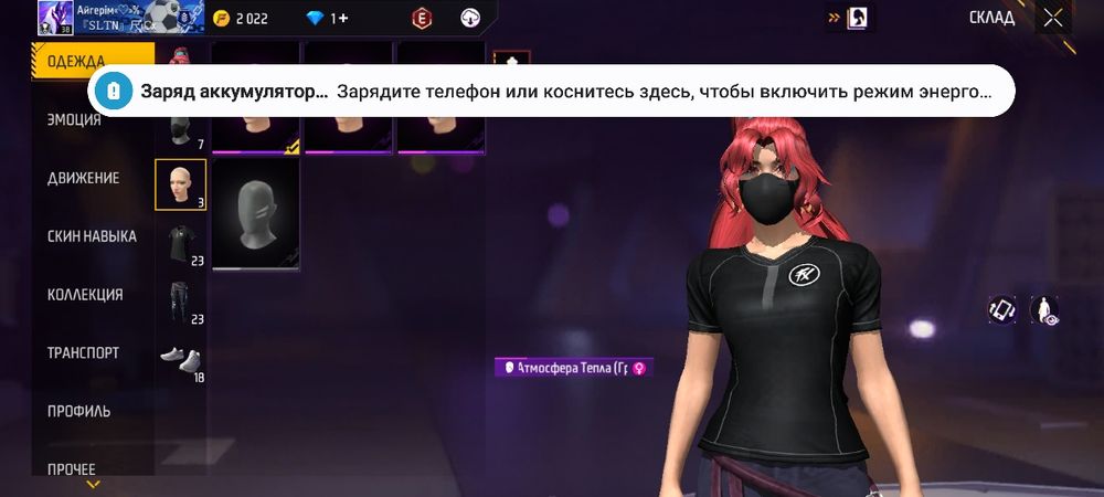 Free Fire акк 800тг