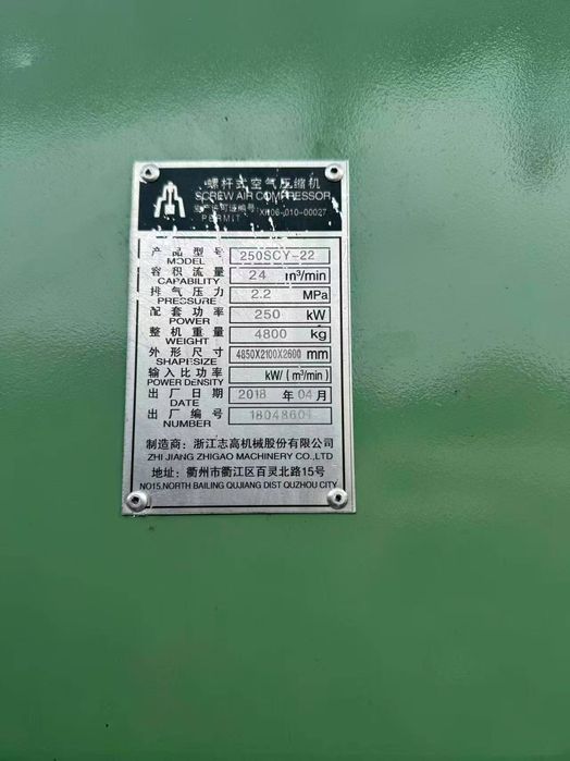 Компрессор Zhigao