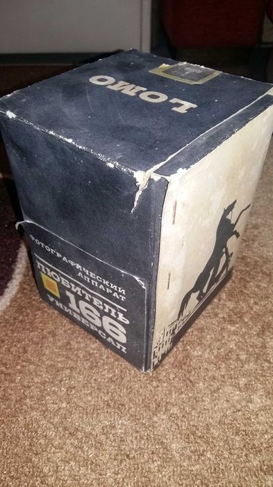 фотоапарат "Любитель" 166 Универсал