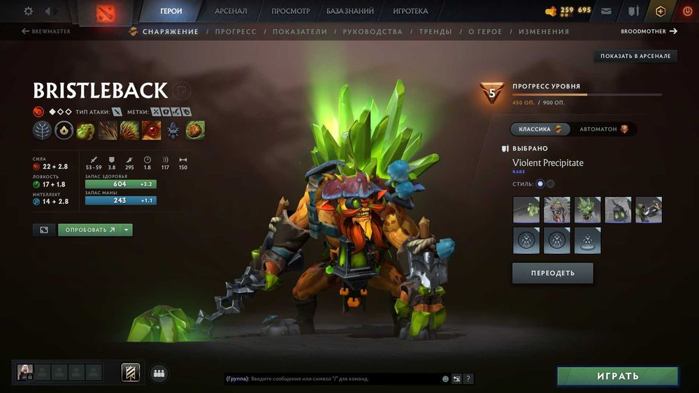 Games Steam dota2