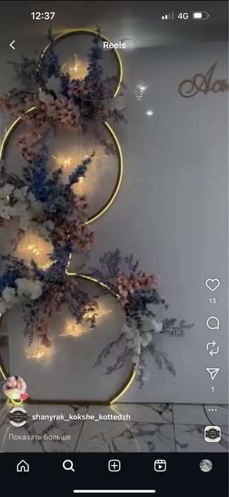 Сдам каттедж на мероприятие