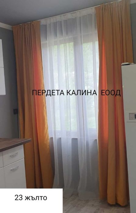 Плътни завеси Петек