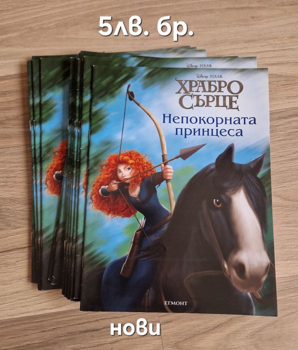 Чисто нови детски книжки 2