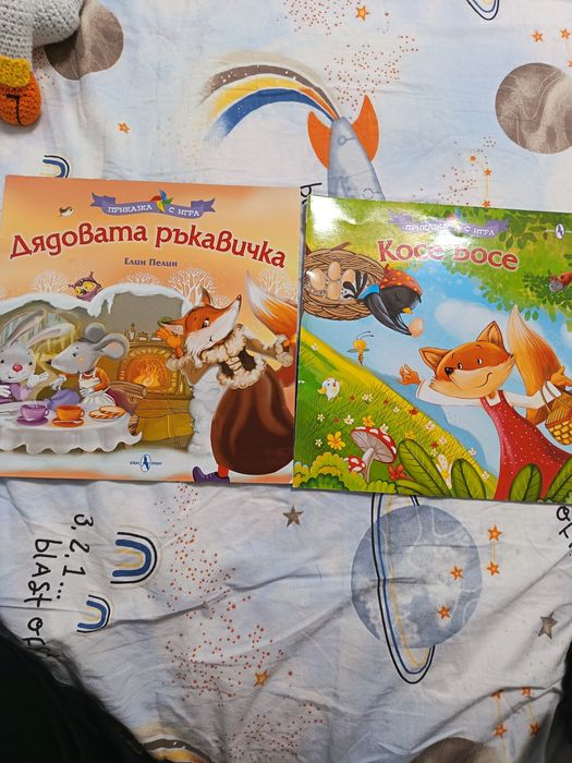 Детски приказки за