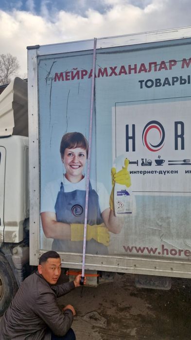 Продам контейнер
