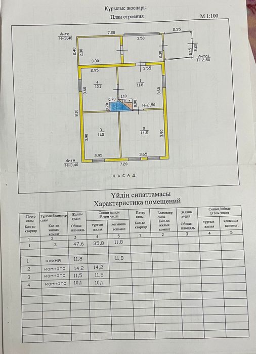 Продается два дома Белоусовка (пасека)