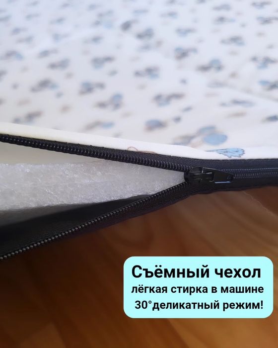 Термоковрики, детский коврик,развивающий коврик