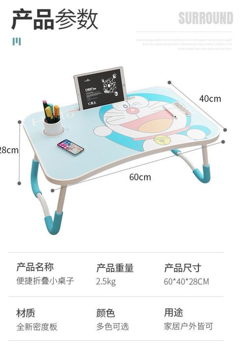 Журнальный столик детский