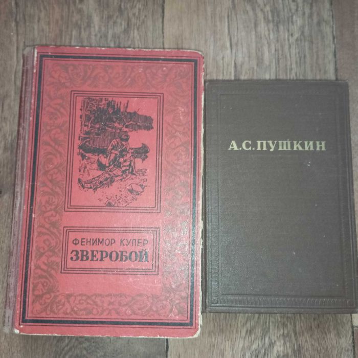 Продаю книги периода СССР