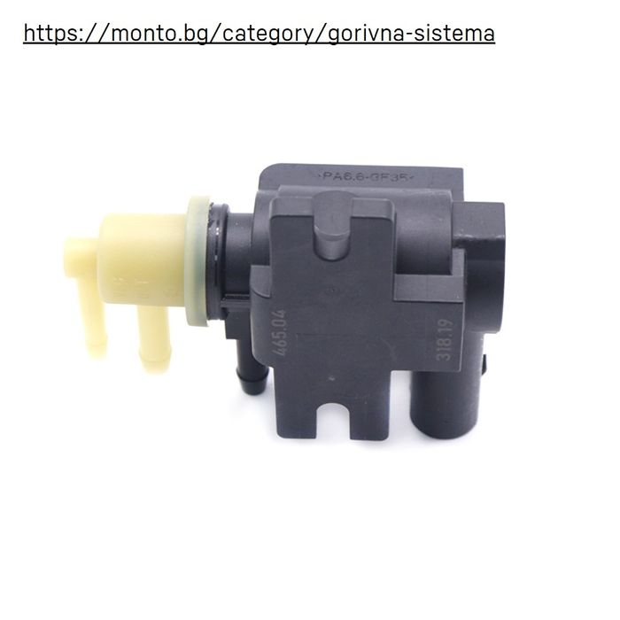 Вакуумен Клапан за Турбо N75 за Audi A3, Passat, Polo, Leon monto.bg