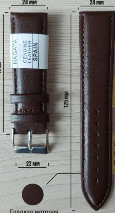 Ремешок для часов