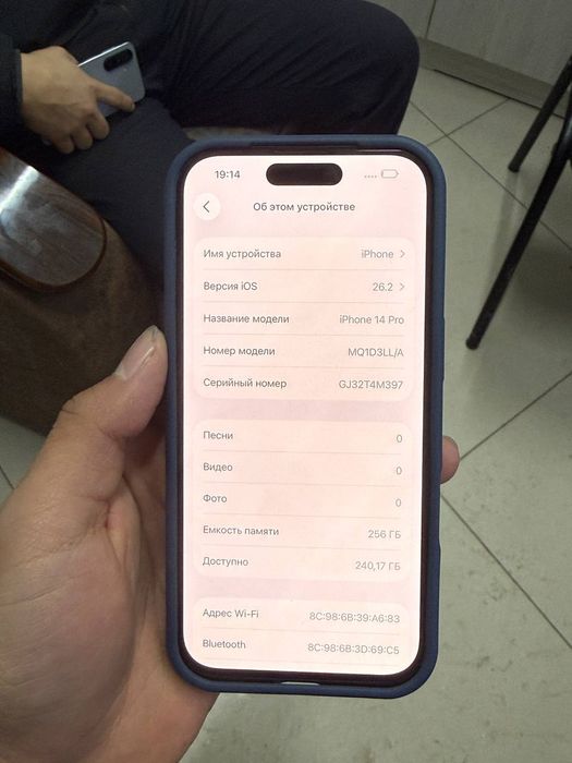 Iphone 14 pro esim