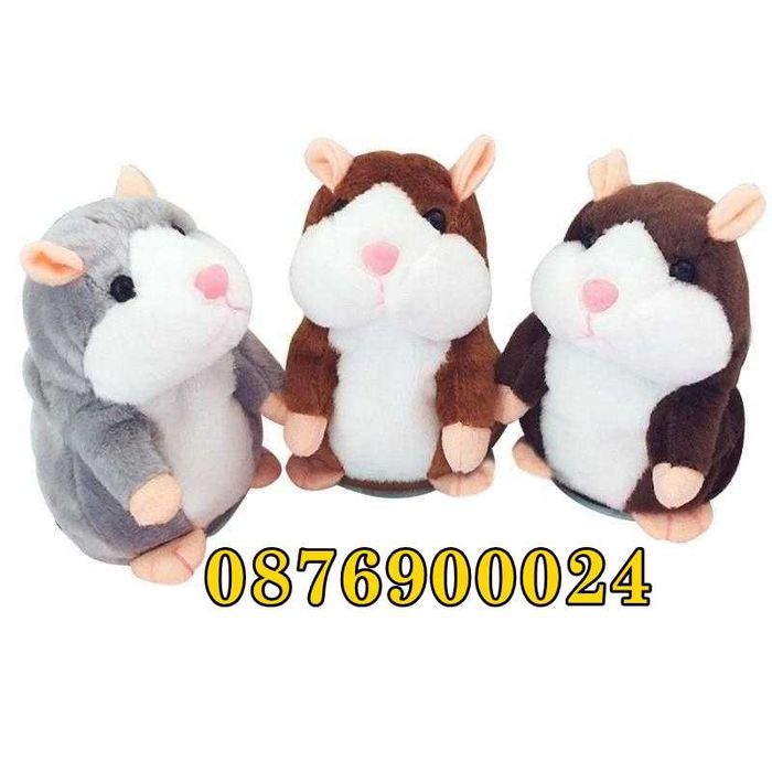 ПРОМО! Говореща КАПИБАРА интерактивна плюшена играчка Повтаря реч