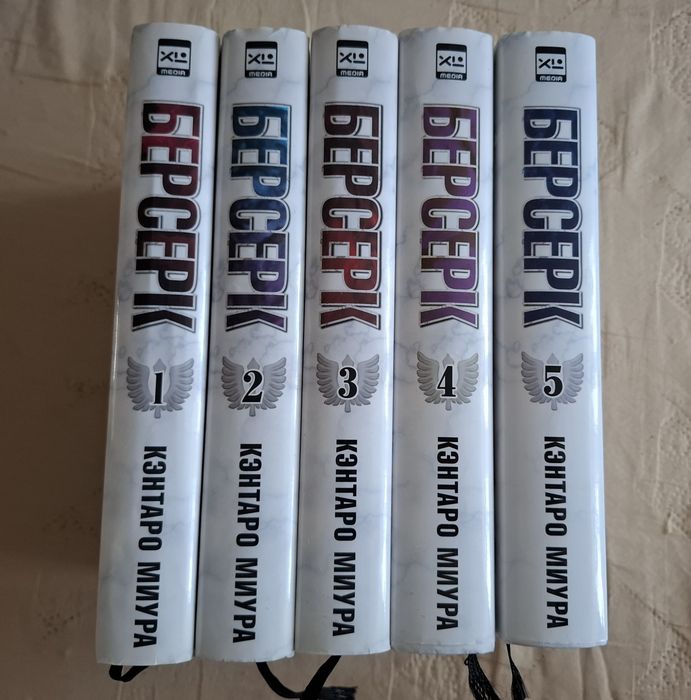 5 книг(томов) Берсерк