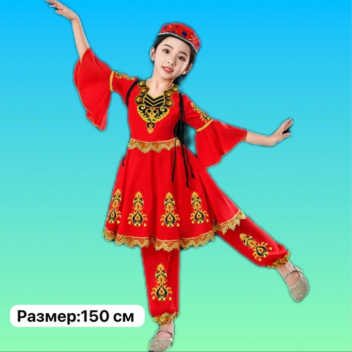 Уйгурский костюм