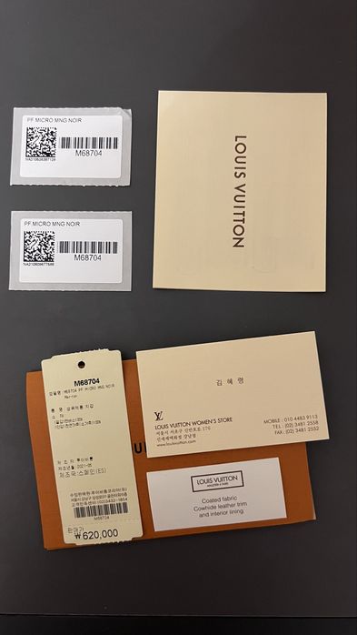 Кошелек Louis Vuitton (M68704)