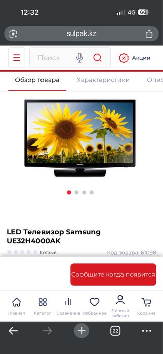 Телевизор LED Samsung 32