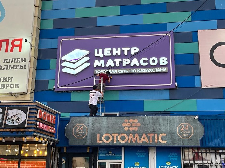 Изготовление наружной рекламы