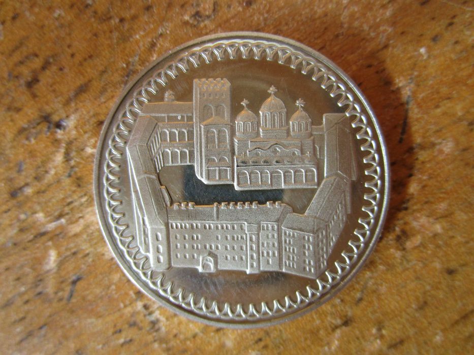 Юбилейни монети - чети описанието!