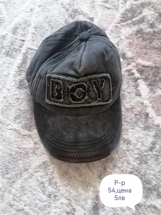 Детски панталони,потници,шапки