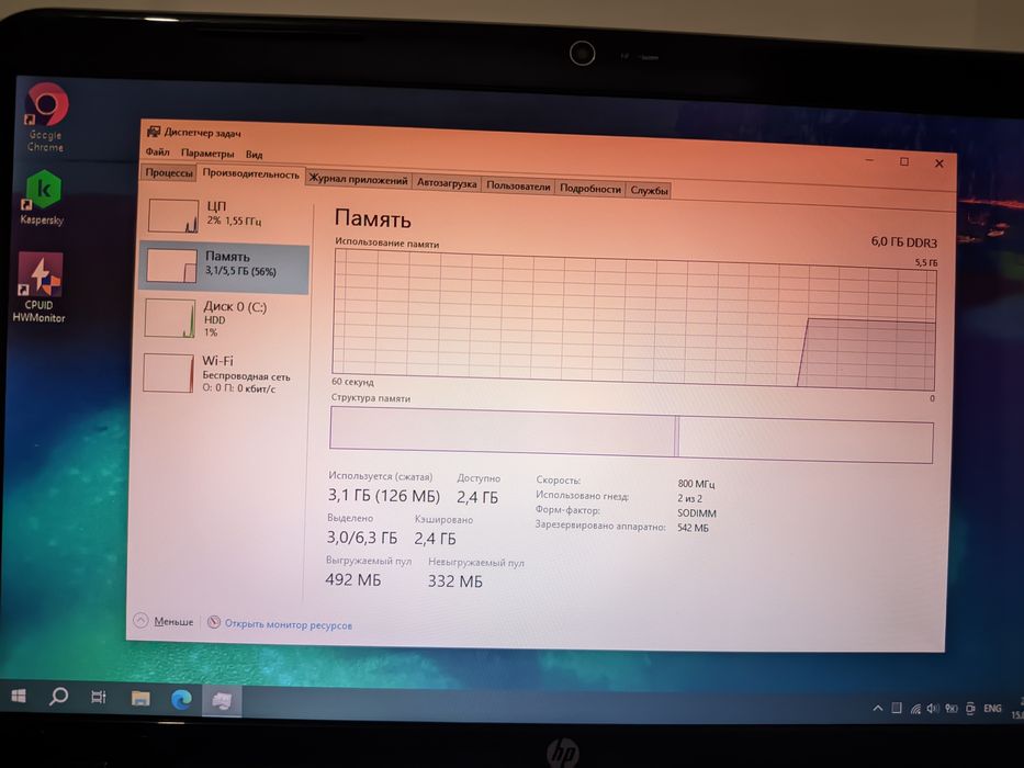 HP Pavilion g6 AMD