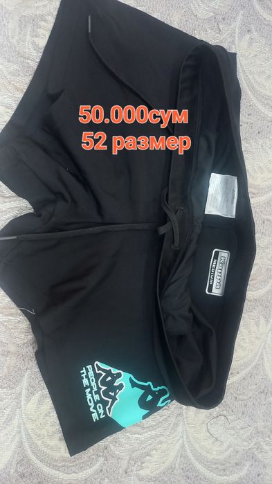 Плавки для плавания