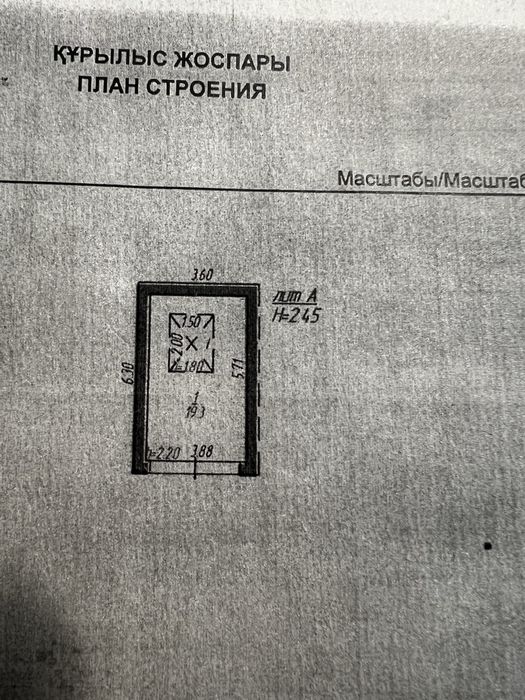 Продам гараж в центре города 4 мкр