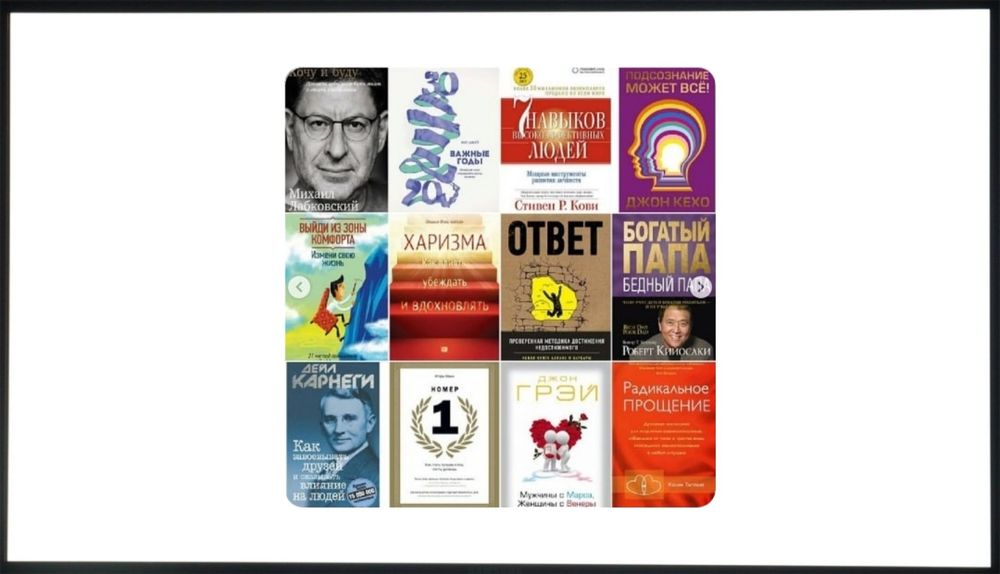 Электронные и аудиокниги