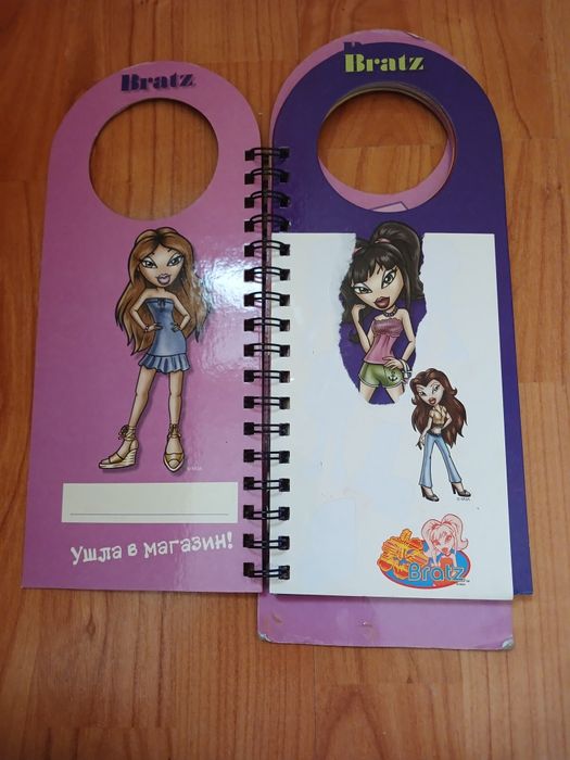 Книжка-объявлялка BRATZ  на дверь