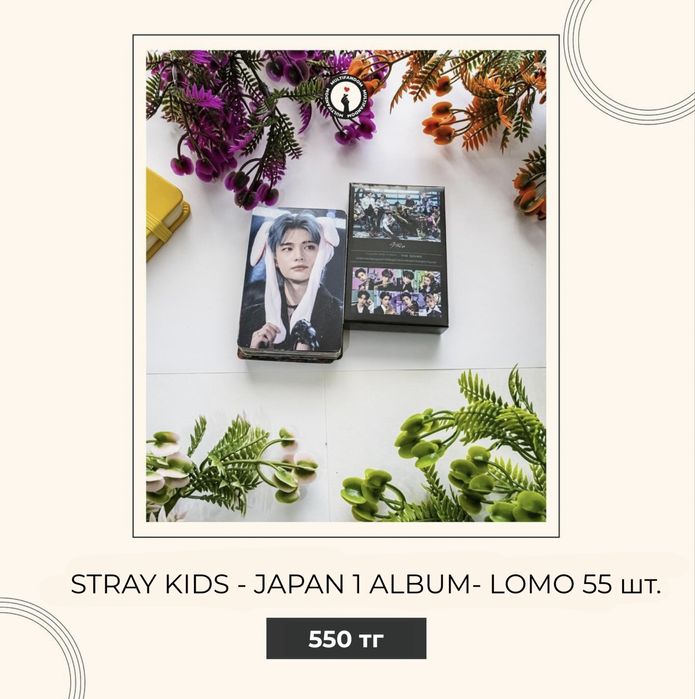 Ломо карточки K-pop