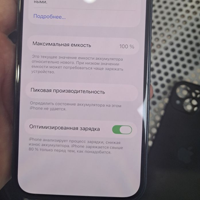 Продам срочно не дорого хороший айфон 13