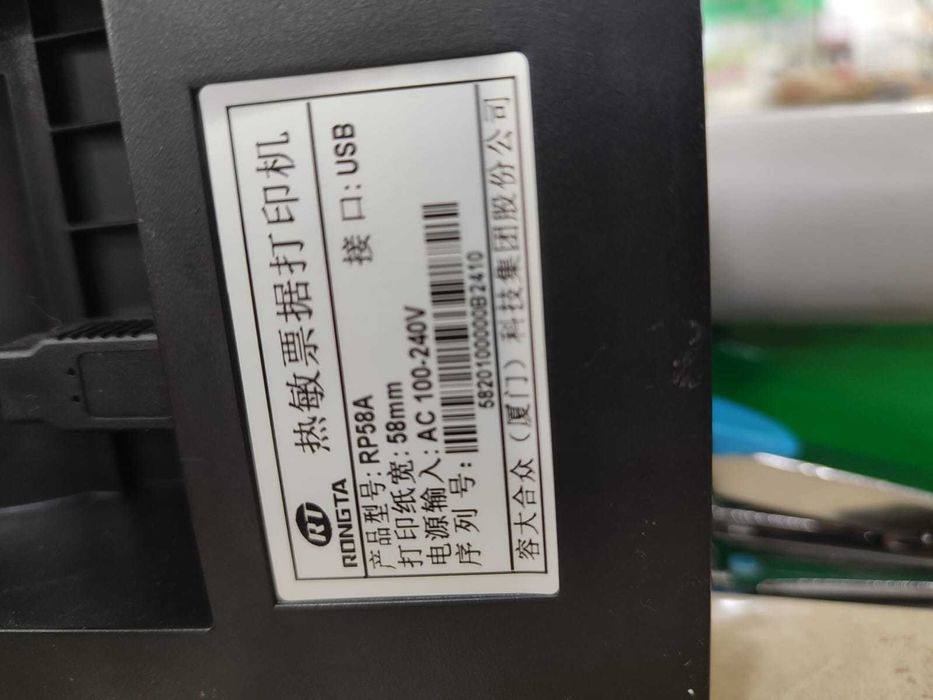 Чековый термопринтер б/у