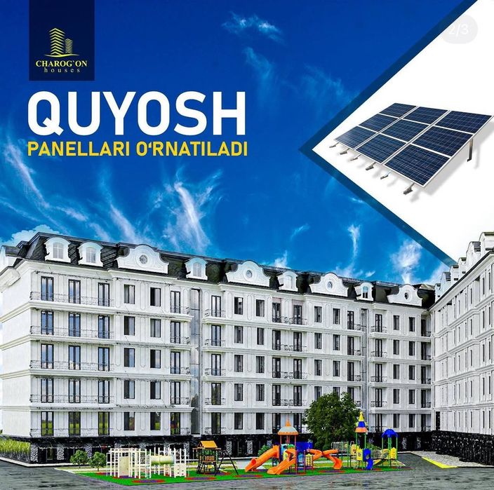 ЖК ЧАРОГОН, 2 комнатная квартира, 45,9 м2