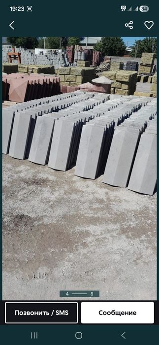 Казрок размер 70,30,шабка 50,50