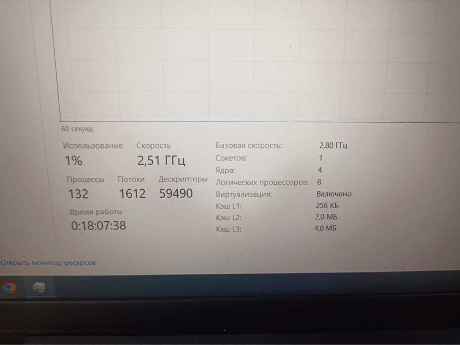 Нутбку Lenovo ideapad