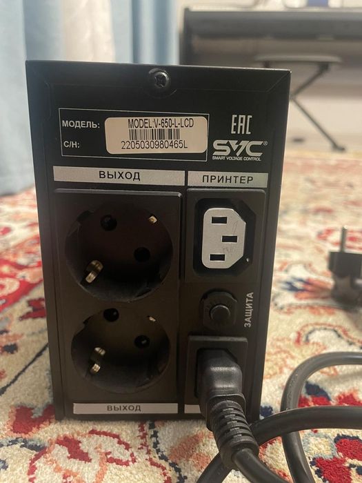 SVC безперебойник