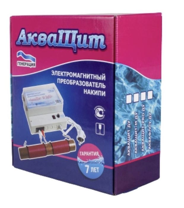 Электромагнитный фильтр для воды АкваЩит