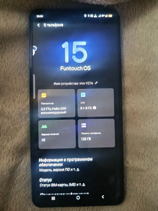 Обмен или продам vivo v 27e