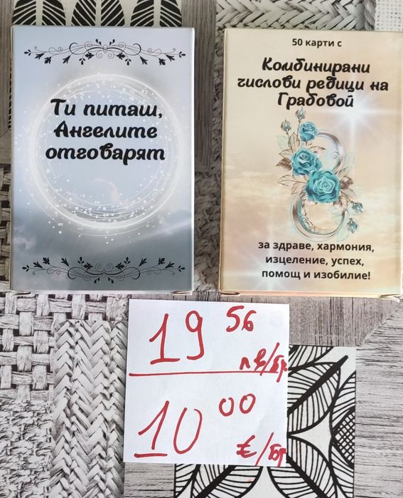 Нови готварски  и здравни книги