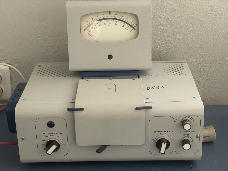 Фотоколориметр КФК-2