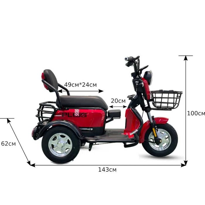 ПРОМОЦИЯ - Електрическа триколка М3 двуместна - PUDDING 1500W