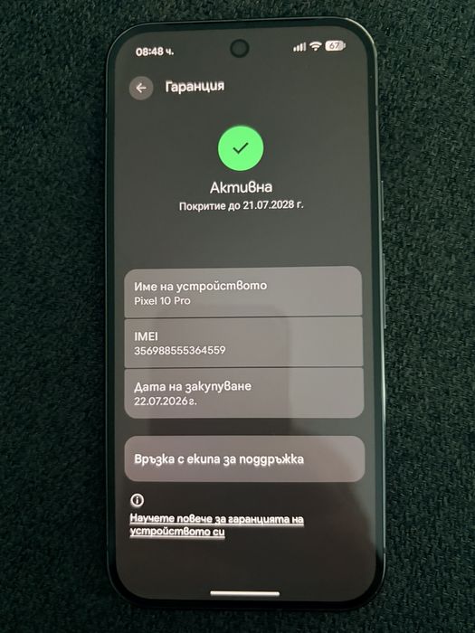 Google pixel 10 pro 128GB Obsidian